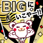 BIGにいこやー！！GOGO！虎党応援スタンプ