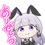 黒兎のウルちゃん