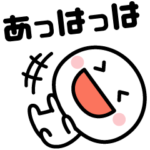 毎日笑っていたい♪