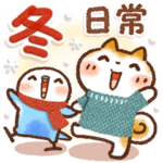 冬❄柴犬まるちゃん＆インコちゃん