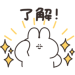 一番使いやすいうさちゃんのスタンプその２