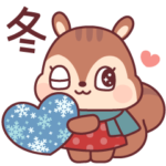 レトロかわいいリスさんの冬スタンプ