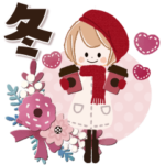 背景が動く♡冬♡大人ガーリー