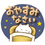 クッキーみたいな3Ｄ文字とねこっち