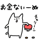 動くしょぼいーぬ