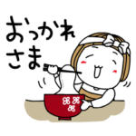 ▶動く!はな子。冬の日常スタンプ