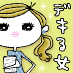 応援します‼︎WORKING女子STYLE♪