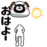 ▶動く!おやじーぬ