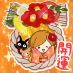 大人かわいい華やか年末年始★再版