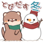 飛び出す♪可愛いカワウソの日常 