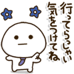 言葉足らずなお父さんの✨家族思いスタンプ