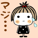 とっても♡キュート １４  