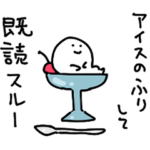 元気なおばけ２