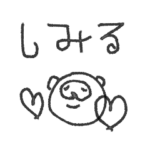 mottoの左手スタンプ♡