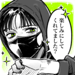 気になってる人が男じゃなかった