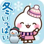 うさぎさん 冬いっぱいスタンプ 再販