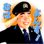 徳永ゆうきのぼちぼちスタンプ