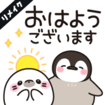 うごく！ほのぼの子ペンギン4