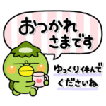 ず～っと使える♡大人の敬語長文スタンプ