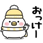 ちびトリ★冬の日常