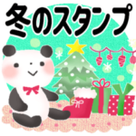冬のスタンプ＊クリスマス＊年末年始＊19