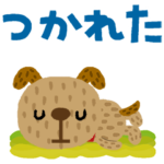 絵本みたいなちび犬ワンタン日常会話