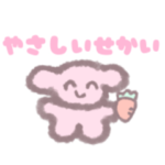 笑顔を振りまくうさぎさん