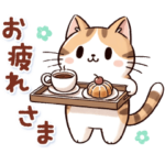 猫のつめあわせ