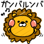 んぱんぱ群昭和死語シンプル