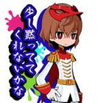 ペルソナ５ タクティカ