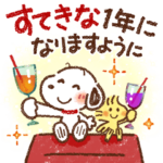 飛び出す！Honobono×スヌーピー（冬）