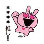ラブラビット カスタムスタンプ
