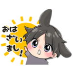 ちびうさ でしっ！