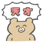 ハイパーポジティブな動物達２