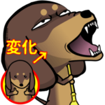 激しく尻尾をふる闇イヌ