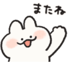 うごく　うさぎときどきにんじん