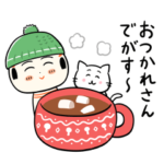 仙台弁こけし 冬編8