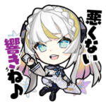 君に送るモンストセリフスタンプ vol.6