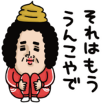 母からメッセージミニ動く！