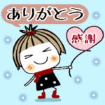 とっても♡キュート １５  