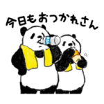 てきとーパンダの冬スタンプ