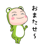 かえるタイツちゃん 2