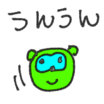 mottoの左手スタンプ♡動く