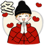 キュートなお団子ちゃん 15 ☆ やさしい冬