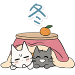 しかるねこ27（冬編）