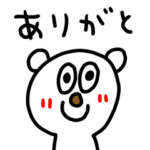 riekimの一言くまさん