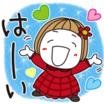 はな子✿冬と年末年始あいさつ言葉。