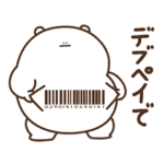 デブくま（お金とおデブ）