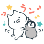 ねこぺん日和 ゆる〜い日常スタンプ