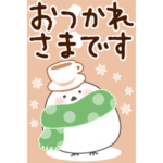 使いやすい冬♪スタンプ